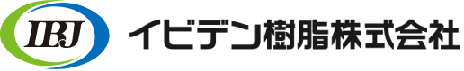 イビデン樹脂株式会社