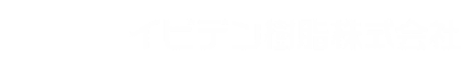 イビデン樹脂株式会社